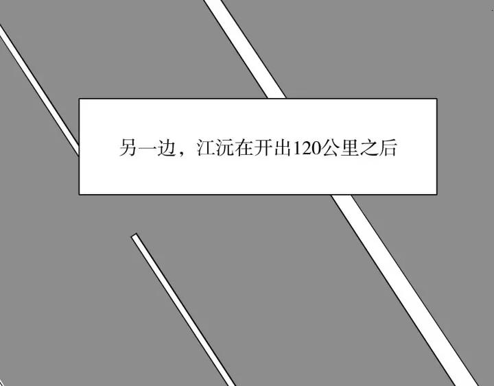 第11话  雨夜突发事件13
