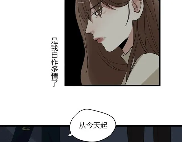 第59话  要，在一起吗90