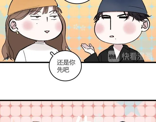 第47话  聊天5