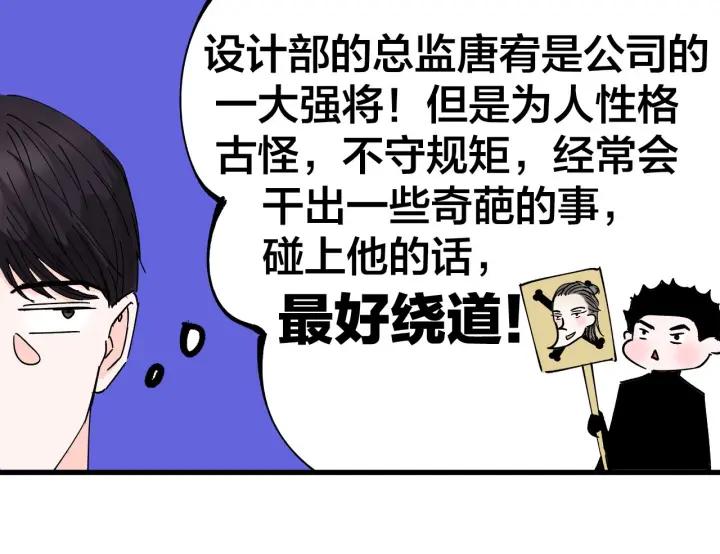 第14话  归来的故人27