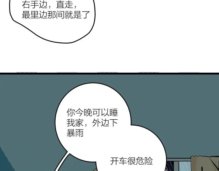 第19话  回家的方法50