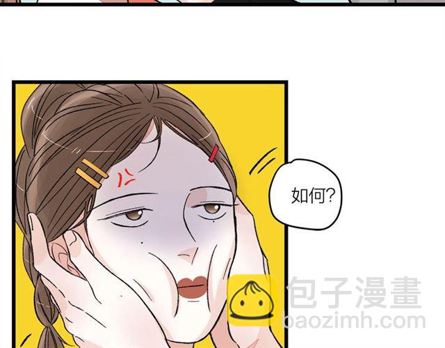 第52话  真·追风男主20