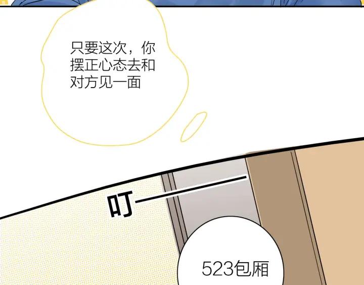第12话  剩女的代价16