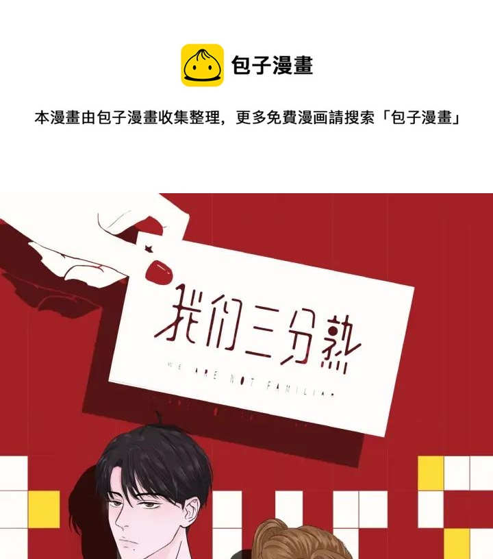 第13话  今天开始成为情侣0