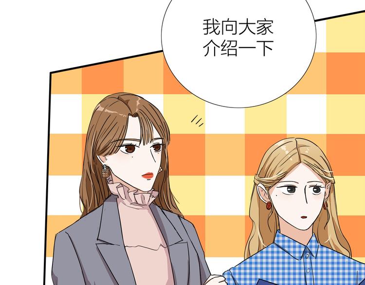 第4话  我们的cto？！50