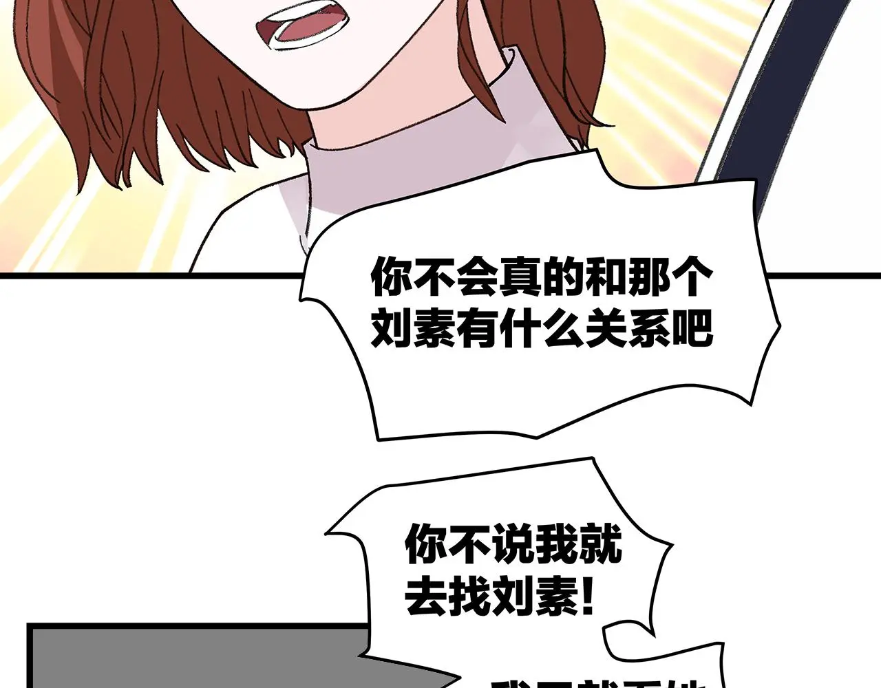 番外 贺医生的独白344