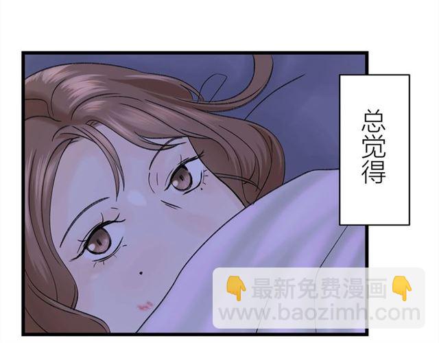 第31话  诶~你家很不错哦72