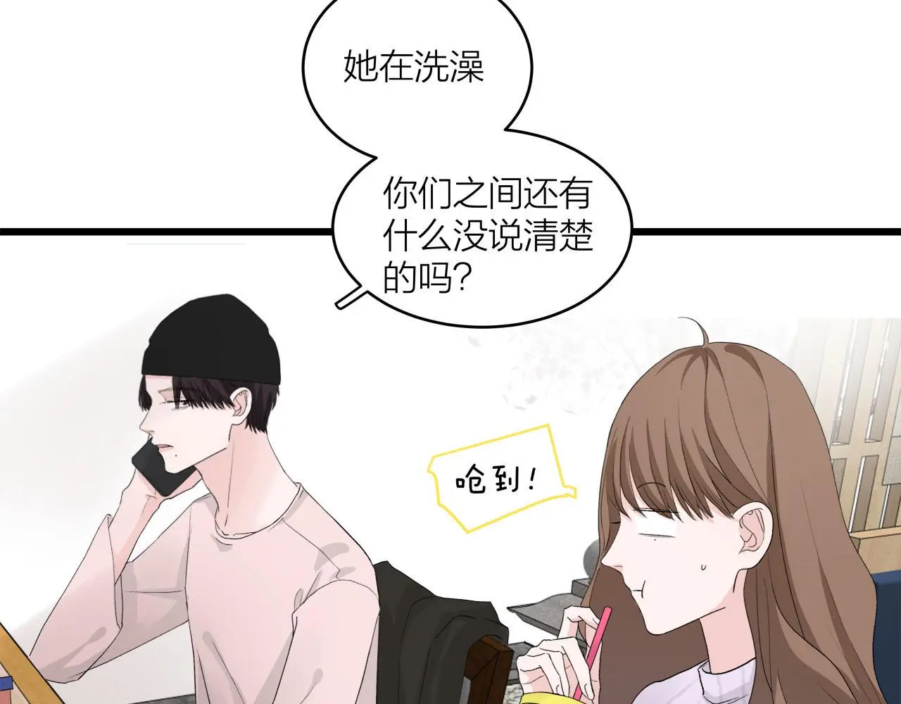 第65话（上） 宴会10