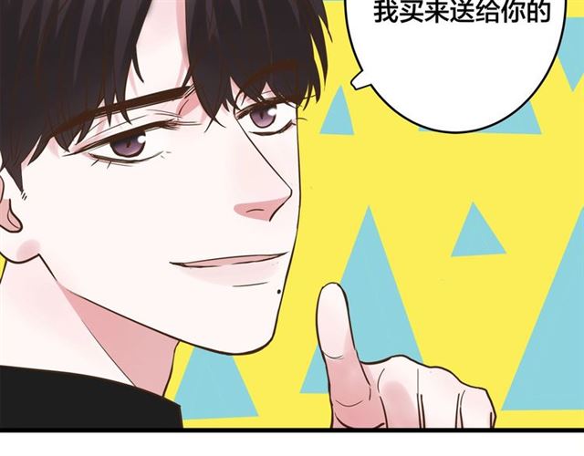 第41话 脑洞少女欢乐多56