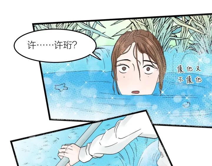 番外  联动加更39