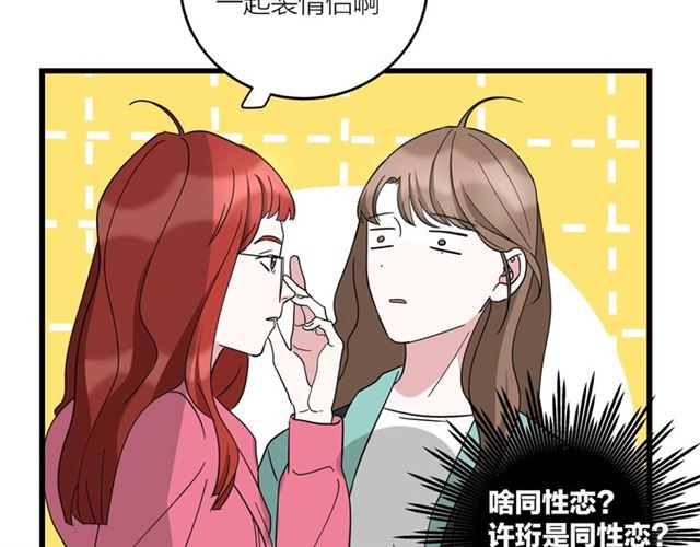 第38话  悲伤男主45