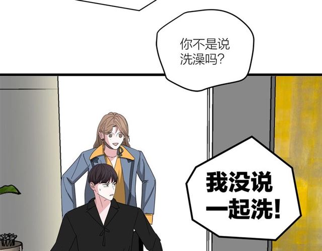 第43话  这是历史性的一步啊28