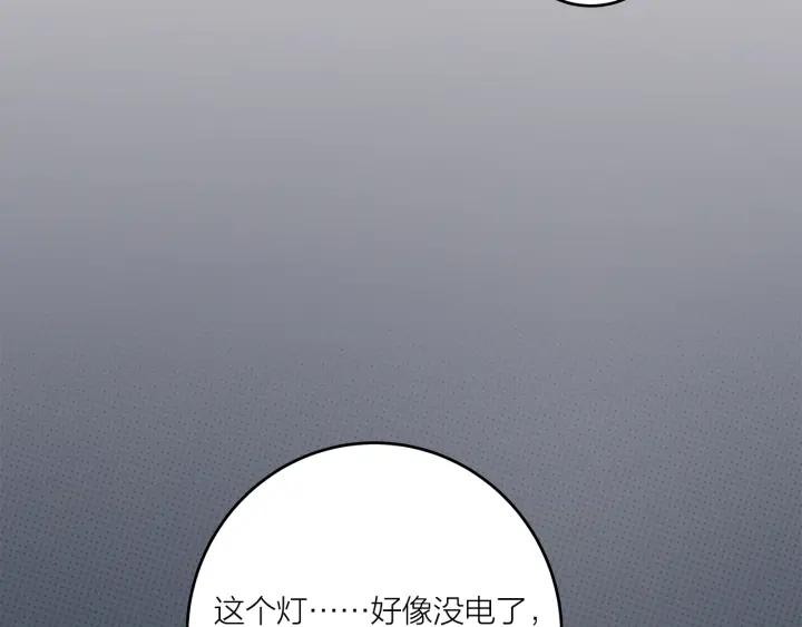 第20话  雨夜心动8