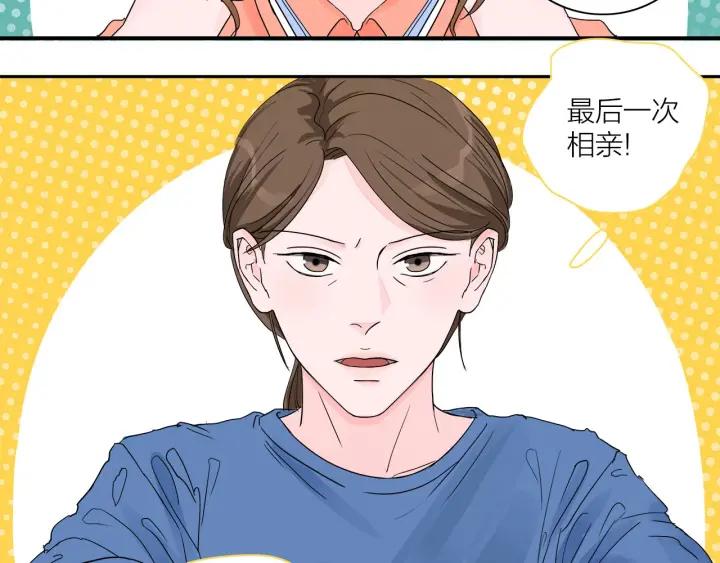 第12话  剩女的代价15