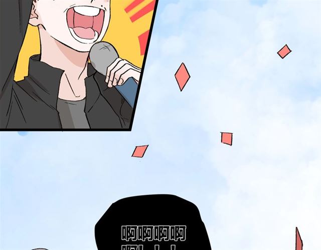 第53话  谁是冠军！29