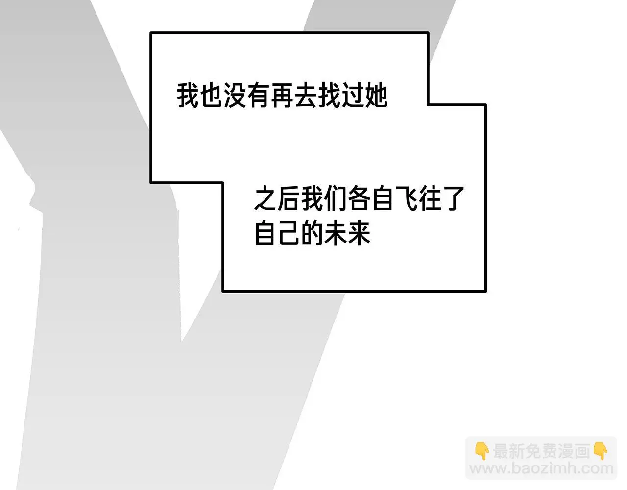 番外 贺医生的独白376