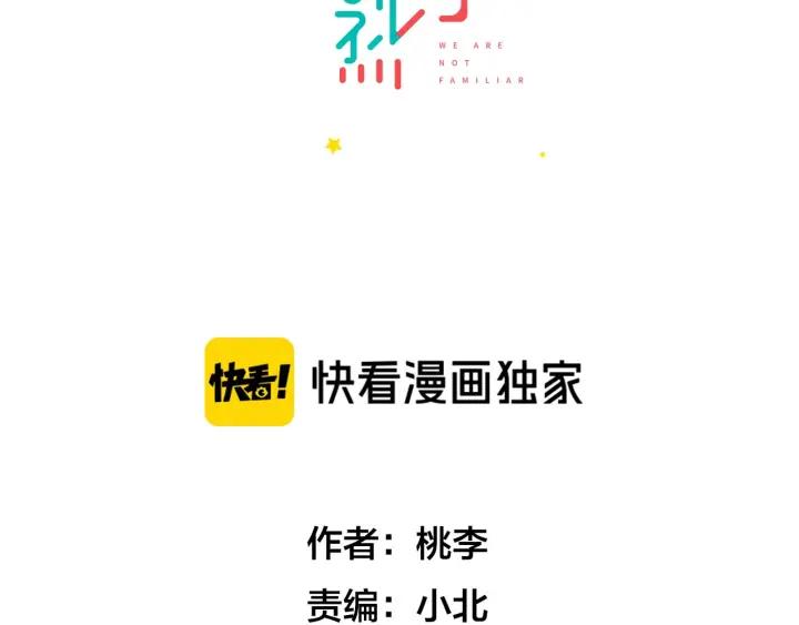 第29话  病房修罗场8