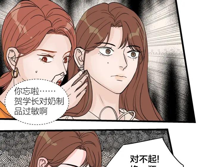 第30话  哎呀尴尬呀10