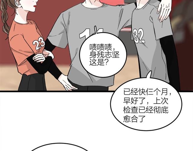 第50话  马拉松我来了32