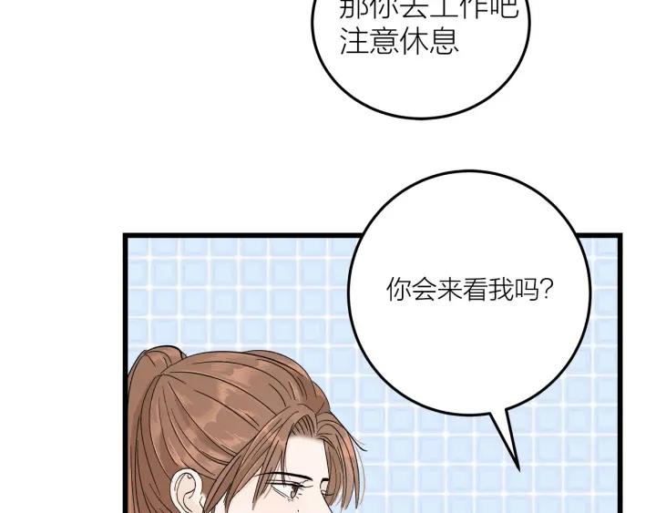 第24话  进入角色吧！24