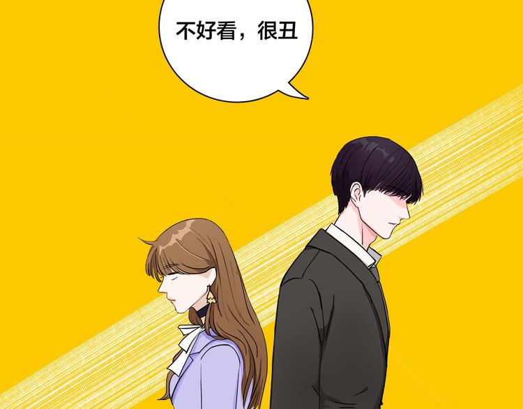 第2话  这个女人有毒11