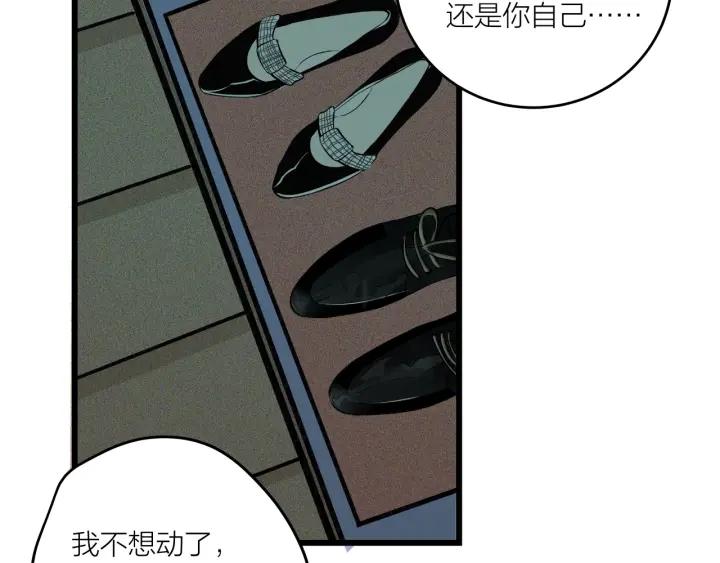 第19话  回家的方法49