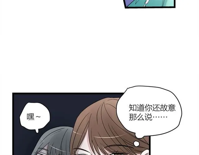 第58话  一丝丝尴尬50