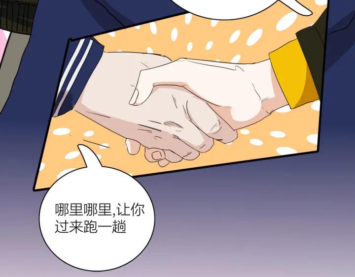 第8话  等你41
