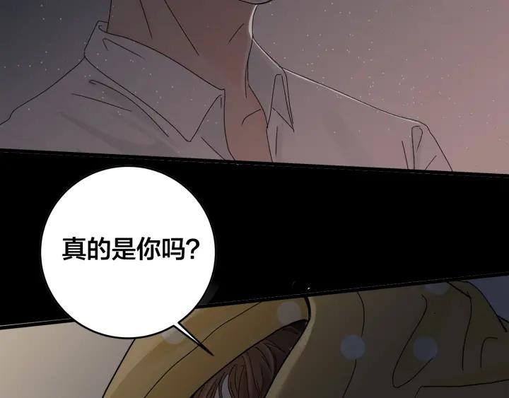 第20话  雨夜心动52