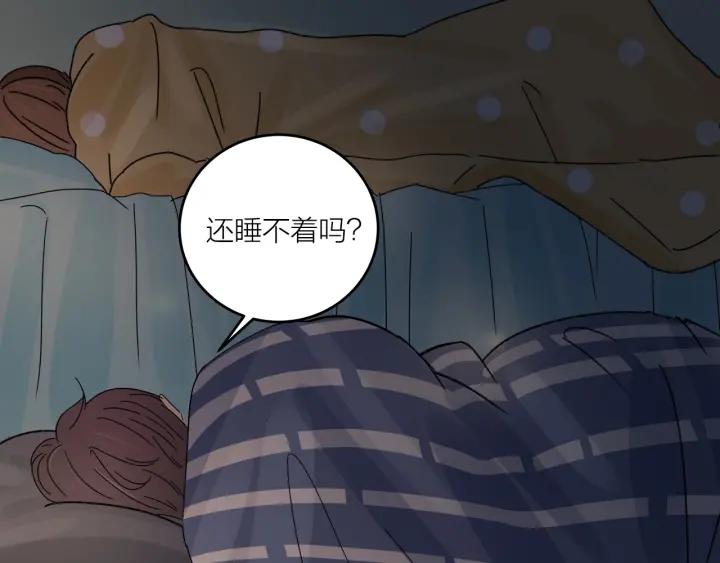 第20话  雨夜心动82