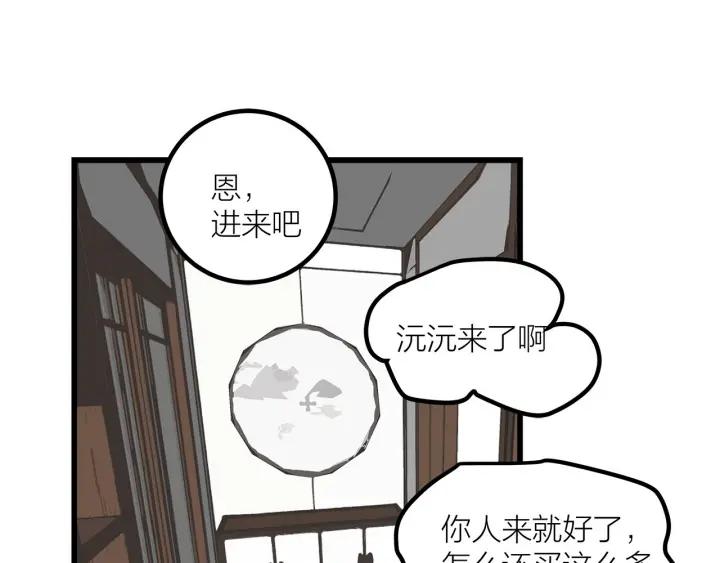 第25话  见家长16