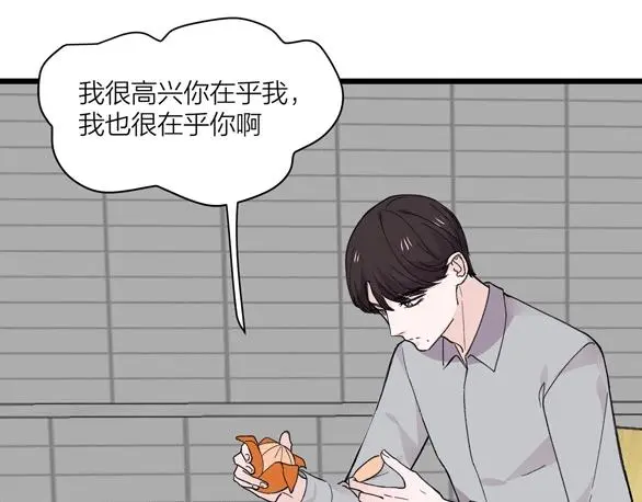 第73话 订婚48