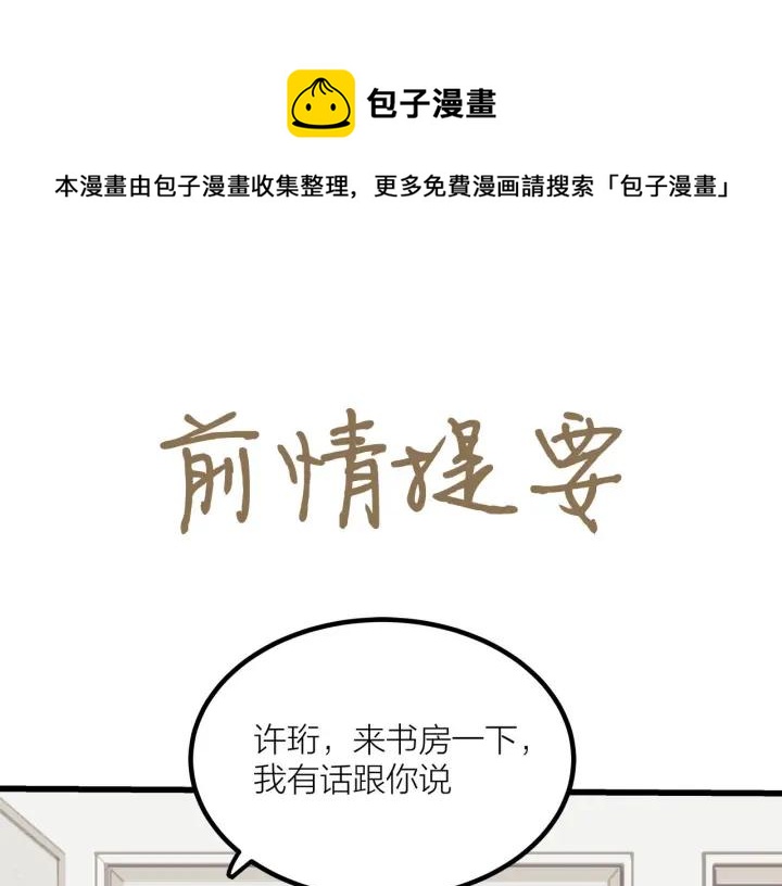 第26话  抢劫0