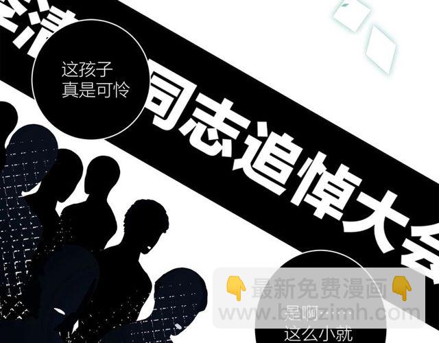 第33话  花儿9