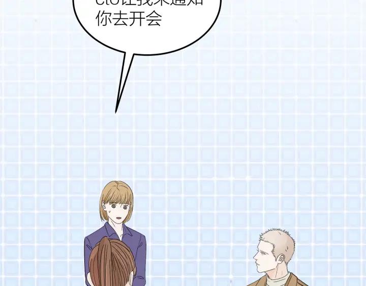 第24话  进入角色吧！19