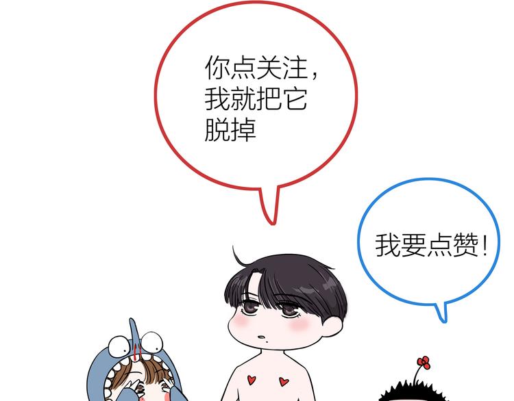 第3话  要离这个女人远点92