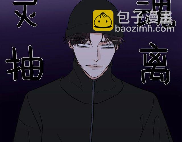 第54话 哇 是海边告白耶60