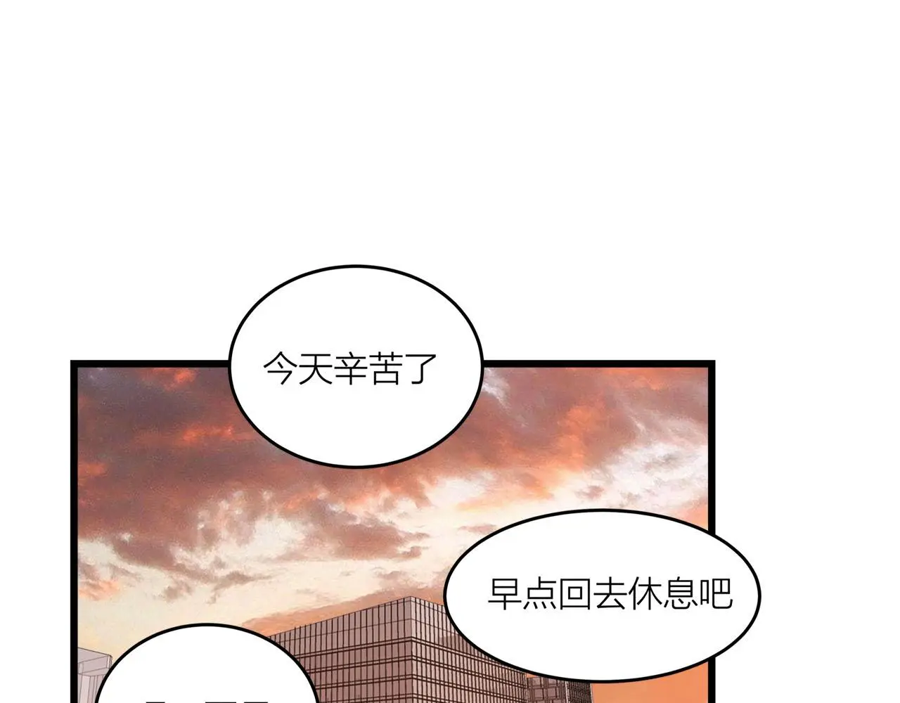 第70话  闹别扭的cto15