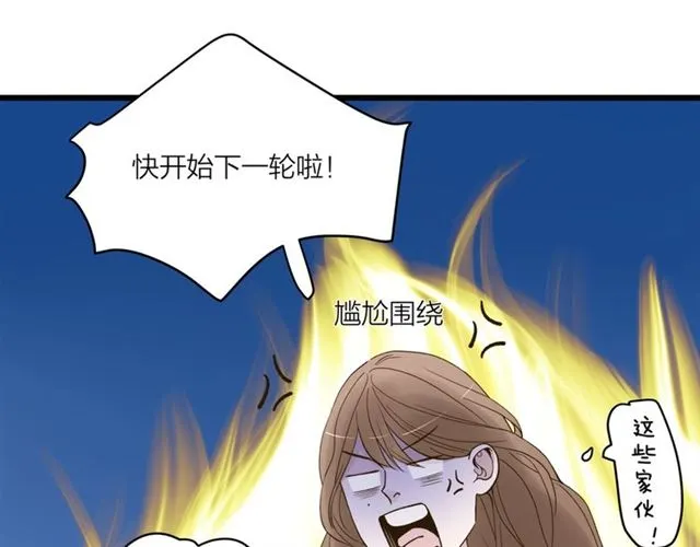 第59话  要，在一起吗12
