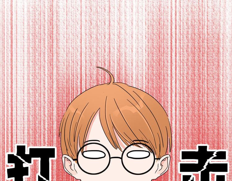 第1话  急求逃避相亲的方法45