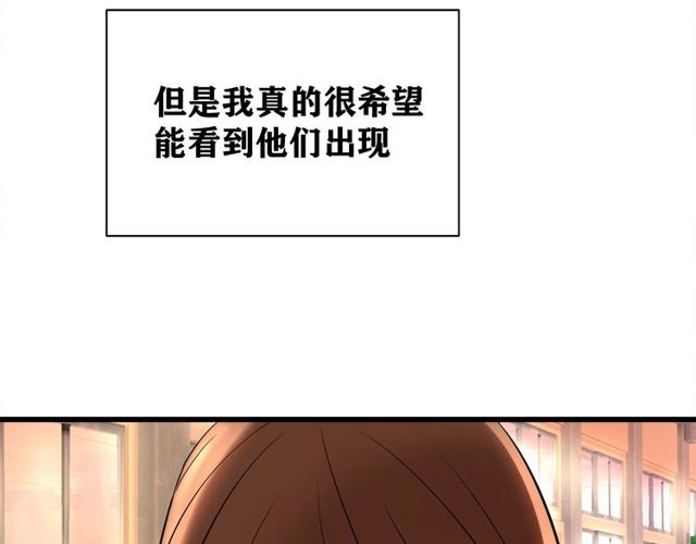 第33话  花儿84