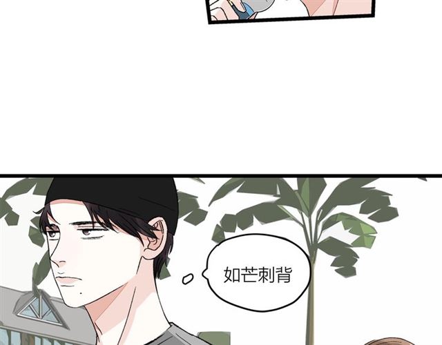 第50话  马拉松我来了45