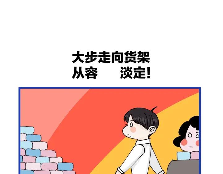 第18话  神展开的约会56