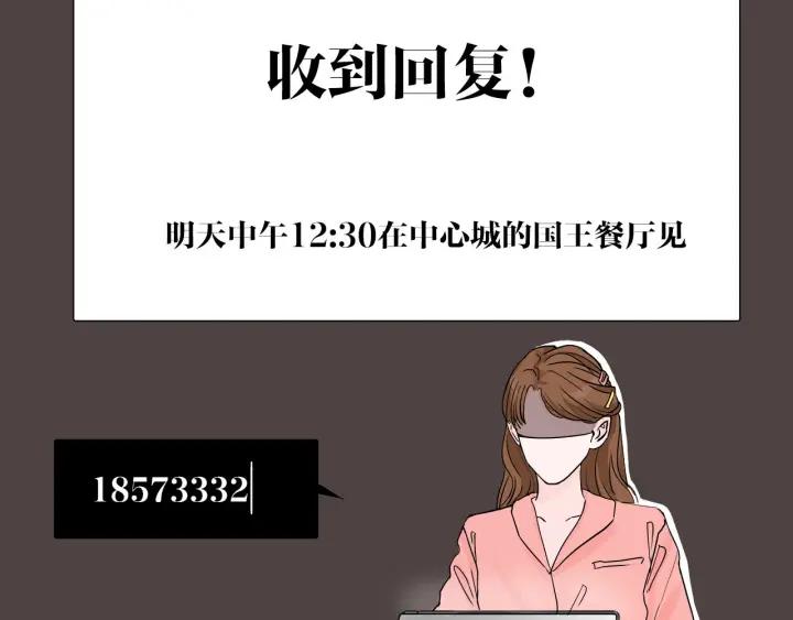 第12话  剩女的代价74