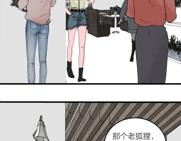 番外  联动加更4