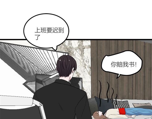 第42话  女人的友谊36