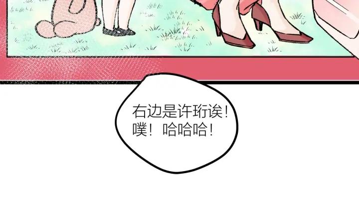 第25话  见家长79