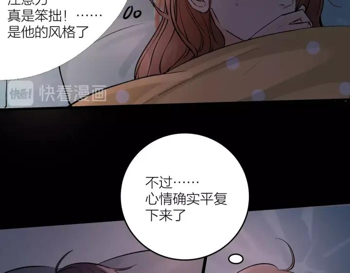 第21话  闺蜜很疯狂17
