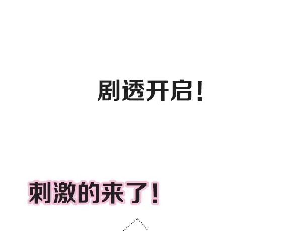 第58话  一丝丝尴尬67