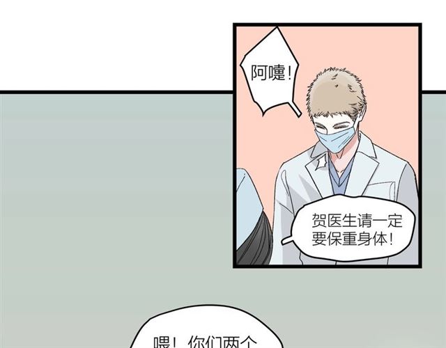 第51话  幼稚会传染50